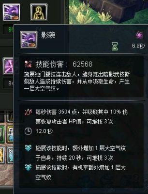 幻想神域平民用什么职业好？（幻想神域双手斧武器）