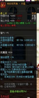 dnf男气功自带光属性攻击吗？（男气功需要光属性武器吗）