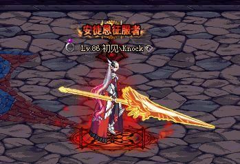 地下城鬼剑士补丁显示不出来？（dnf女鬼剑士武器补丁）