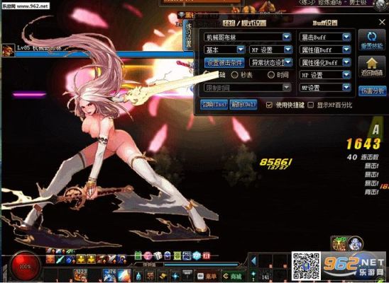 地下城鬼剑士补丁显示不出来？（dnf女鬼剑士武器补丁）