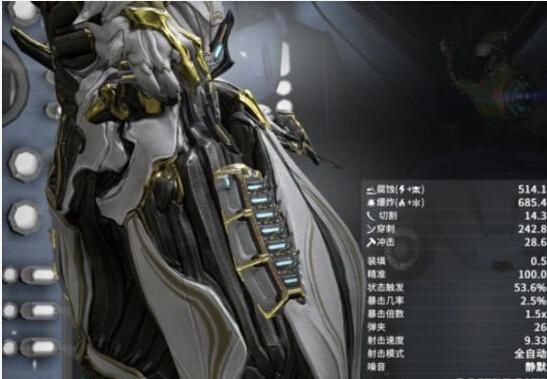 星际战甲最强副武器？（星际战甲什么近战武器好）