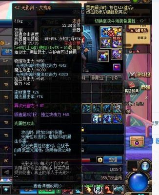 110版本无影剑还能用吗？（绝版鬼剑士粉武器）