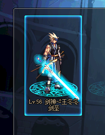 殷郊的剑叫什么？（dnf绝版鬼剑武器）