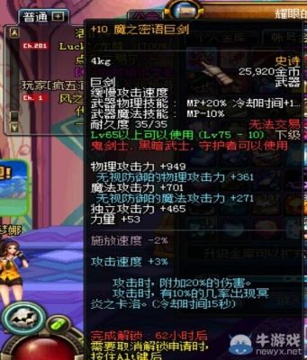 殷郊的剑叫什么？（dnf绝版鬼剑武器）