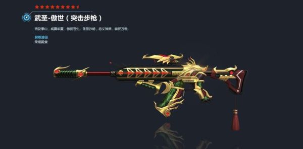反恐行动可制造的八星武器有哪些？（反恐行动八星特殊武器）