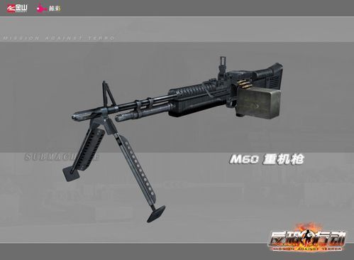 极速出击剧情介绍？（反恐行动打爆破能使用特殊武器吗）