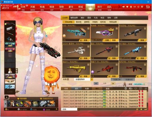 极速出击剧情介绍？（反恐行动打爆破能使用特殊武器吗）
