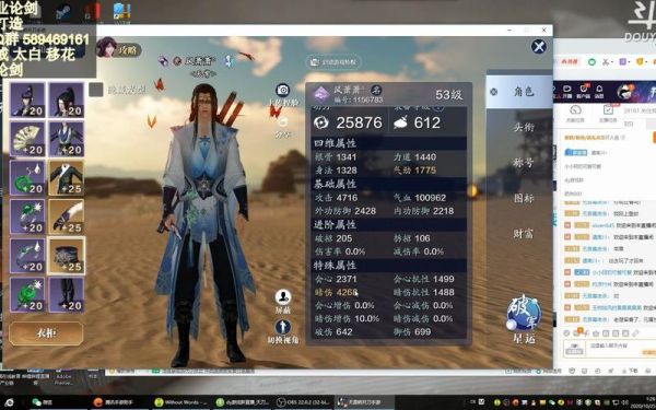 天涯明月刀手游哪个职业最强2022？（天刀唐门武器）