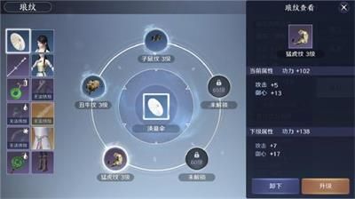 天涯明月刀唐门琅纹攻略？（天涯明月刀唐门武器）