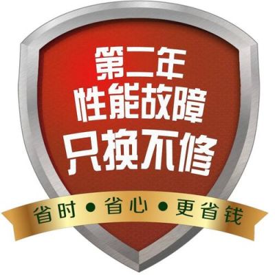 京东的“第二年只换不修”是什么意思？（收获日2武器翻译）