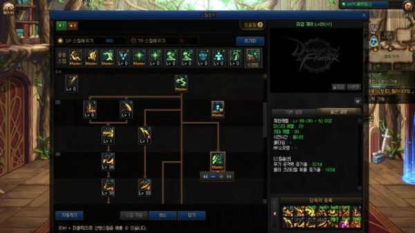 dnf剑魔怎么关闭武器？（dnf补丁武器）