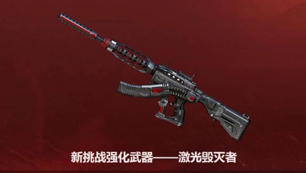 cf挑战武器觉醒哪个猛？（cf那个武器强）