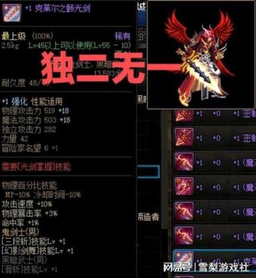史诗袖珍罐光剑都有啥？（2015国庆节史诗武器袖珍罐）