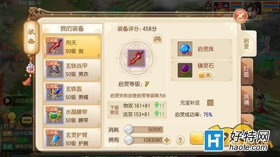 光影精灵9标志会发光嘛？（精灵传说武器发光）