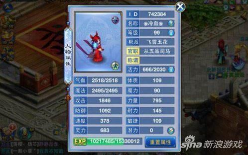 神武武器点化有什么用会不会发光？（神武武器几级发光）