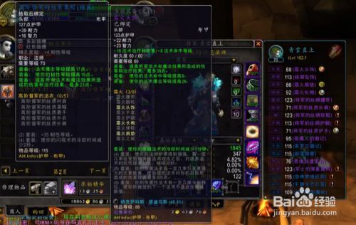 tbc竞技场装备最快获取攻略？（6.0竞技场武器）