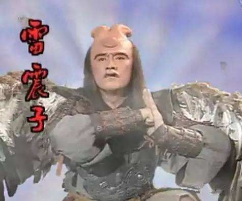 在封神演义中南极仙翁有几个法宝？（雷震子的武器）