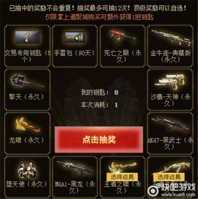 穿越火线v0能获得什么英雄级武器？（穿越火线英雄级武器抽奖）