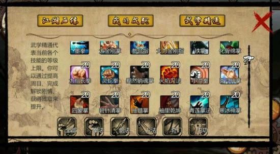 金庸群侠传3小游戏打狗棒怎么获得？（金庸群侠传3什么武器）
