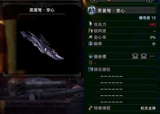大艺6822g和6802g有什么区别？（怪物猎人2g黑块武器）
