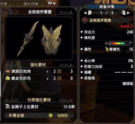 大艺6822g和6802g有什么区别？（怪物猎人2g黑块武器）