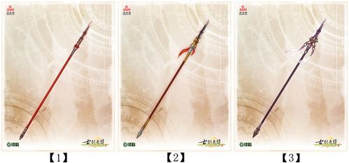 关于古剑奇谭二周目？（古剑奇谭2武器架在哪买）