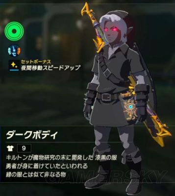 塞尔达林克家里怎么增加武器架？（上古卷轴5武器架不能用）