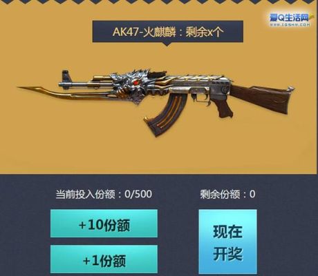 道聚城怎么买英雄武器？（cf道具城英雄武器）