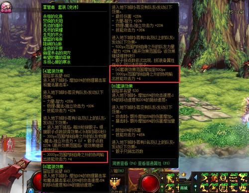 dnf巨龙武器什么意思？（巨龙武器属性）