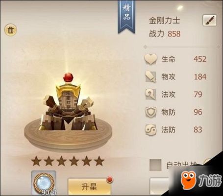 古剑奇谭2最强的装备哪里获得？（古剑奇谭二武器架）