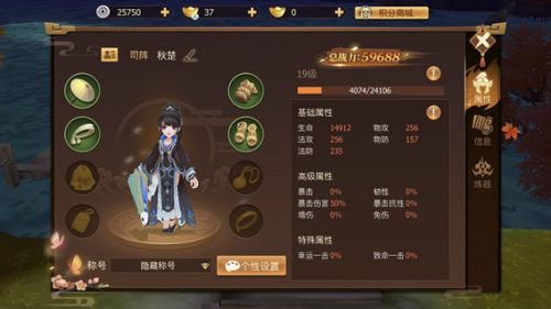 古剑奇谭2最强的装备哪里获得？（古剑奇谭二武器架）