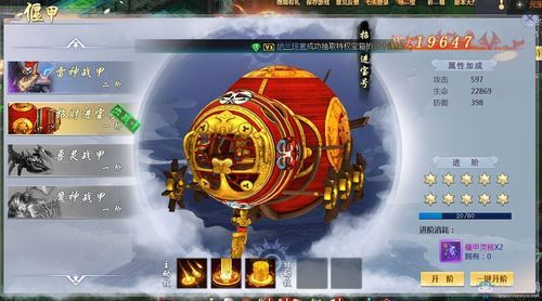 古剑奇谭2最强的装备哪里获得？（古剑奇谭二武器架）