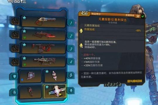 无主之地3魔女装备去哪里刷？（无主之地魔女武器）