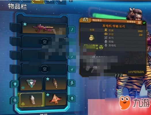 无主之地3魔女装备去哪里刷？（无主之地魔女武器）