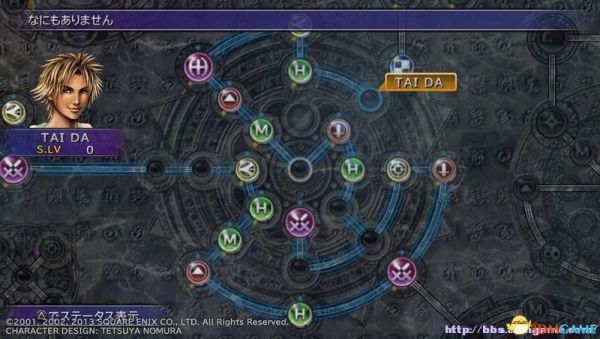 FF10最终幻想10如果不拿七曜武器，好通关么，如果拿，可以不多走盘么？新手，求教？（ff10最强武器）