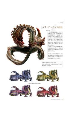 饥荒蛇王骨杖？（蛇王龙什么武器值得做）