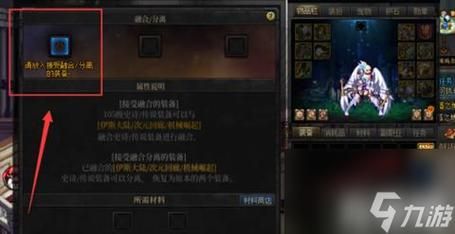 怎么才能把卡在玩具枪当家里的水晶弹弄出来？（dnf女枪手全武器改水晶）