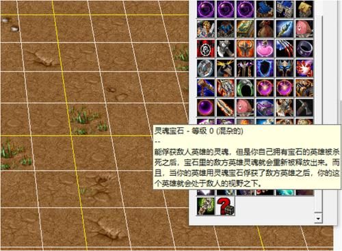 war3最强宝物图鉴？（war3武器模型）