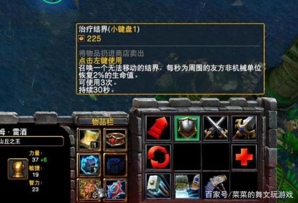 war3最强宝物图鉴？（war3武器模型）