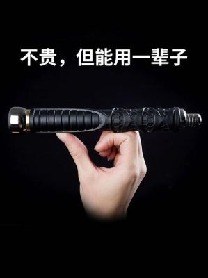 什么样的防身武器，可以随身带？（破法者武器）