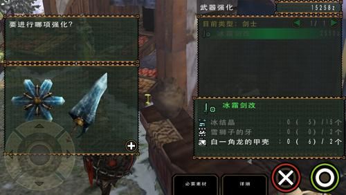 暴风雪中的银狮介绍？（雪狮子的牙可以被什么属性的武器破坏）