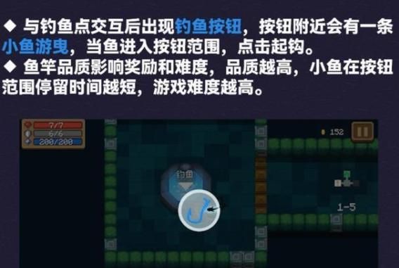元气骑士钓鱼收获的物品有哪些图文？（收获日2如何获得近战武器）