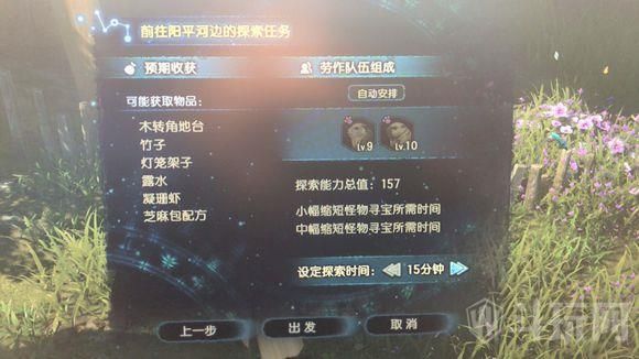 古剑奇谭交换装备出现问号什么意思？（古剑奇谭武器架交换）