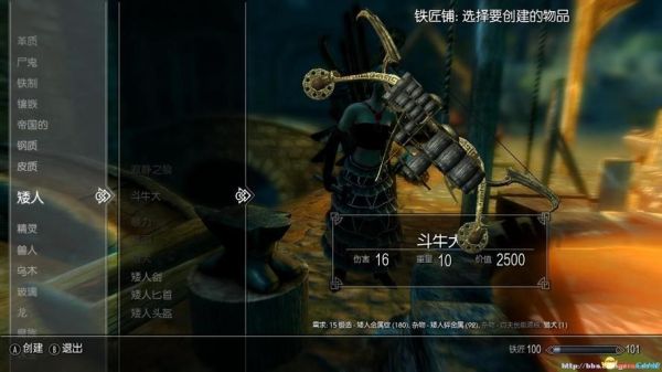 魔兽世界追忆卷轴怎么用不了？（上古卷轴5武器架激活不了）