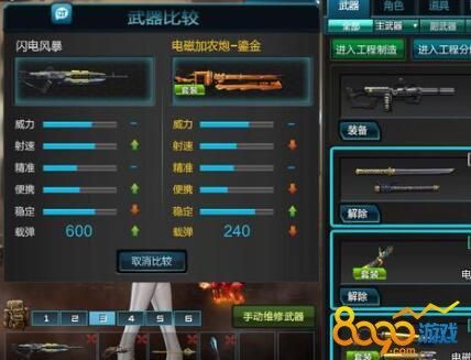 逆战王子金刀觉醒石怎么获得？（nz觉醒武器）