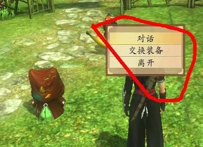 古剑奇谭可以继承几套武器方案啊？我现在在玩一周目的，在桃花谷保存了3套存放武器的方案，都能继承么？（古剑奇谭武器保存方案）