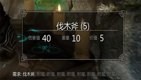 上古卷轴5天际NMM的安装使用方法,Mod的安装方法？（上古卷轴5武器架mod）