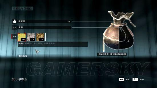 刺客信条启示录怎么炸武器库？（刺客信条启示录武器架）
