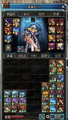 大天御阿修罗带什么武器？（dnf大转移瞎子用什么武器好）