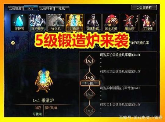 DNF锻造武器5上6上7怎么上？（dnf锻造武器在哪）